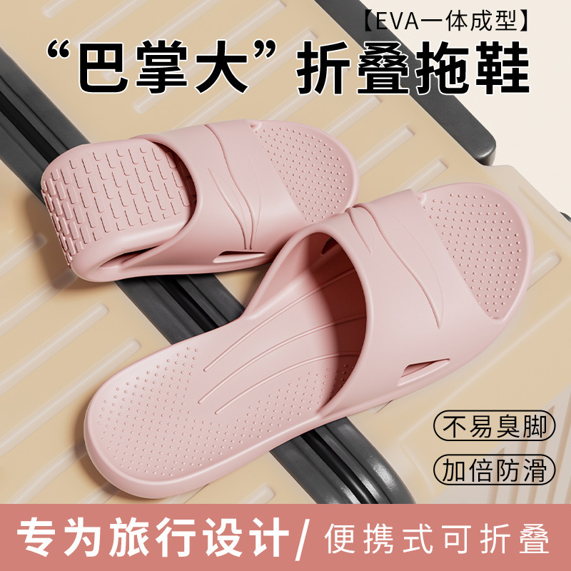 Men's Slippers 2025 Summer Soft-Soled Travel Casual Non-Slip Anti-Odor Convenient Foldableable Lightweight Sandals Wholesale
