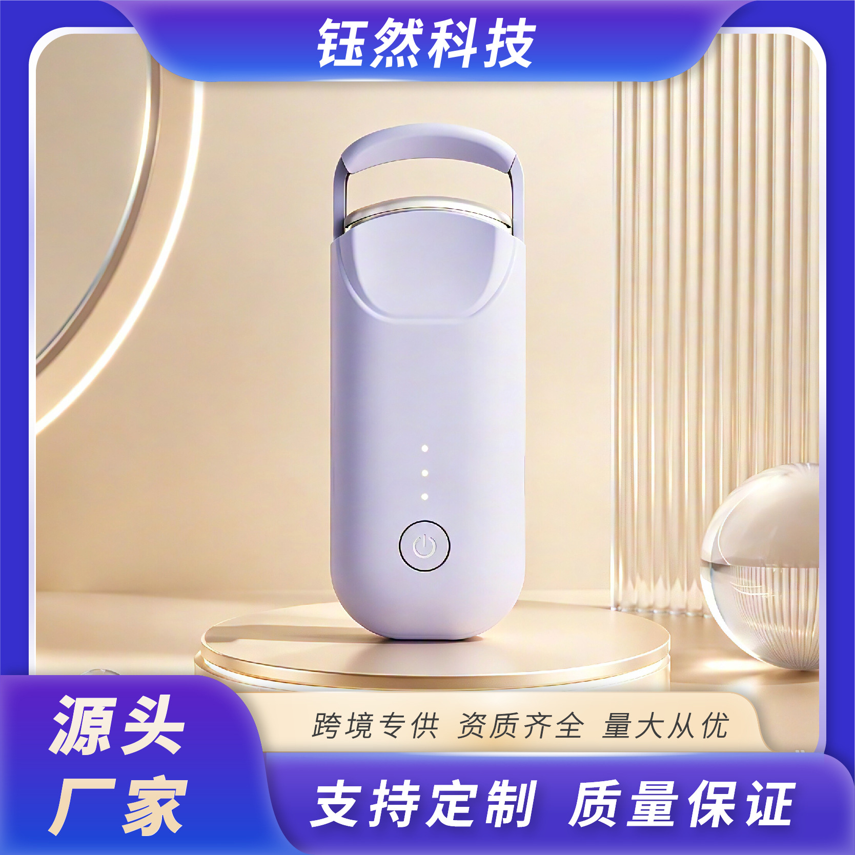 Cross-Border Hot-Selling Electric Eyelash Curler, Smart Electric Eyelash Curler, Portable Electric Eyelash Curler, Supports Ome