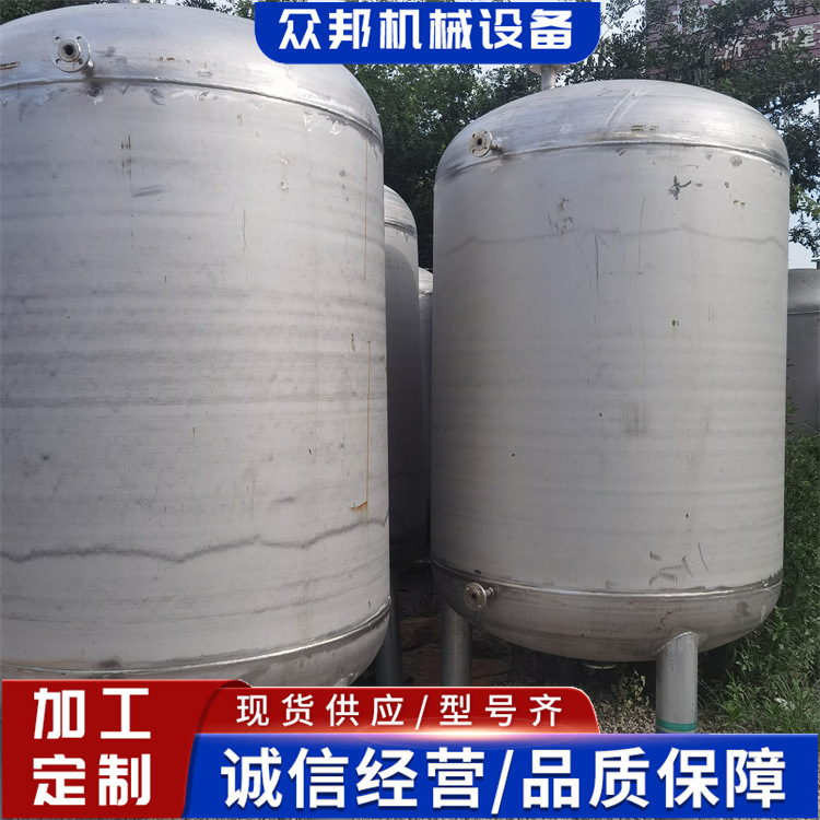 供应立方卧式储罐  立式储存罐 食品液体储罐