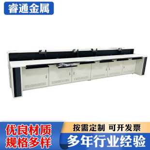 Computer Monitoring Station Command Center Console Paint-Coated Central Control Room Dispatch Workstation Multi-Functional Console
