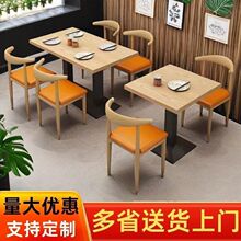 小吃面馆烧烤早餐餐饮快餐桌椅组合奶茶甜品店商用经济型餐厅桌子