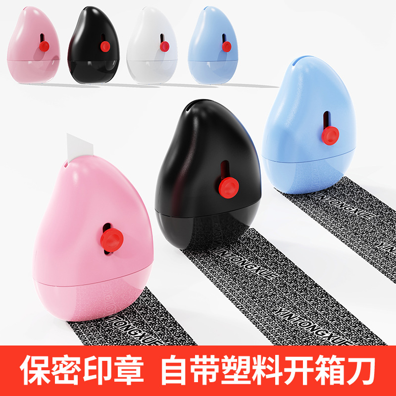 Confidential seal Express single personal privacy graffiti cover roller random code unpacking device alteration shielding material wholesale