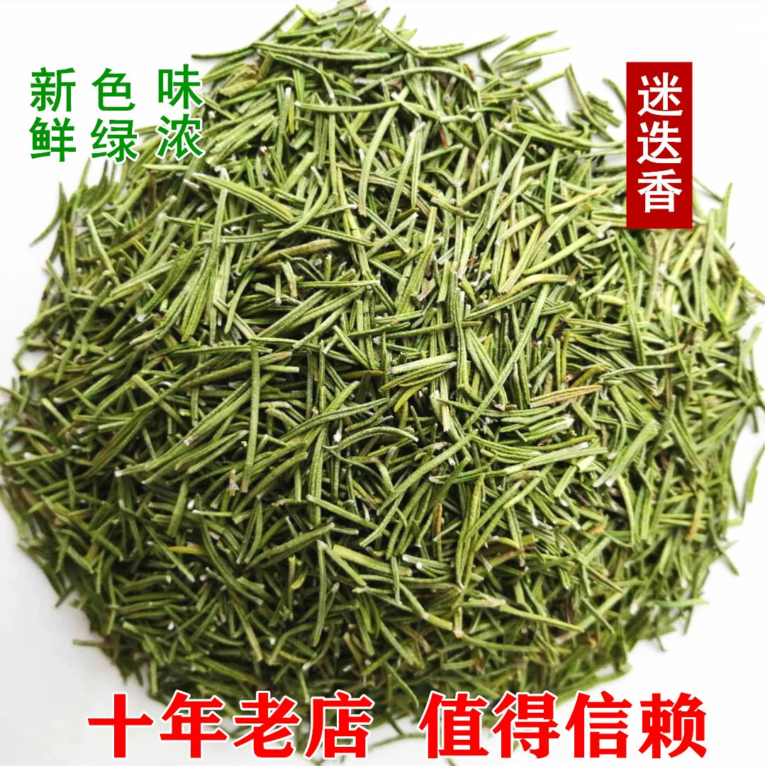 Бутик Розмарин Медицина Деревня База 2023 Новый свежий зеленый вкус Сильный вкус стейка пиццы