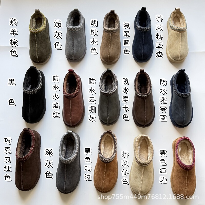 European and American Specific Size Tazz Ethnic Style Slippers, Woven Snow Boots for Women, Thick-Soled Cowhide, Thickened and Fleece-Lined Warm Boots