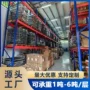 工业重型加厚电商货架