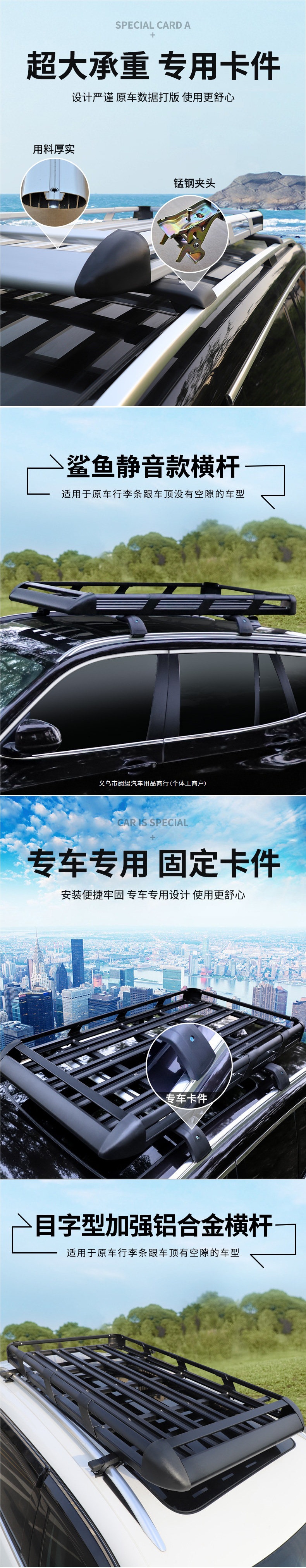 Car roof rack, roof box, luggage rack, travel rack, cargo rack, suitable for off-road SUVs, universal model