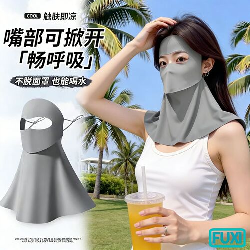 Sun protection face mask, summer ice silk, drinkable, full-face protective, integrated neck cover, high fashion, full-face mask, cycling UV protection