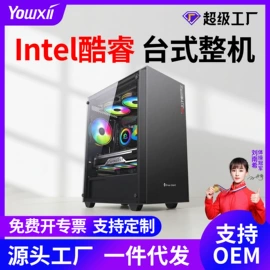 电脑一体机;迷你电脑;台式机