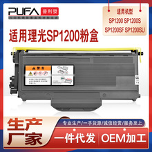 �m������SP1200SF�ۺ�SP1200SUī�ۺ�1210N��ӡ�Cī��̼��ϻ�ļ�
