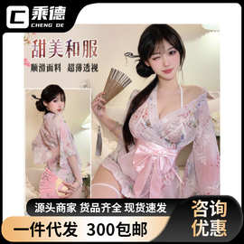 粉色和服M码情趣内衣性感睡衣日系和服套装诱惑调情火辣激情制服
