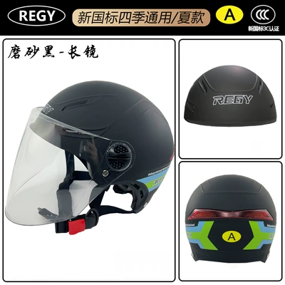 and Women's All-Season Summer Helmet – Motosiklet kaskı (dəbilqə) - 603-matte-black-transparent-mirror-wear-resistant-and-drop-resistant-head-circumference-55-62-can-be-worn