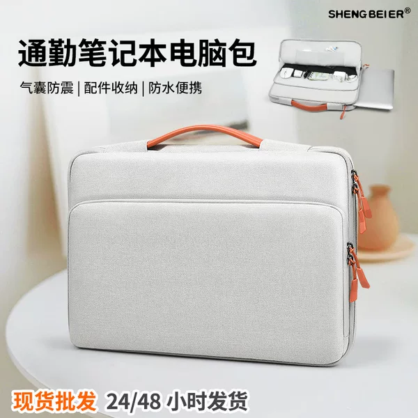 Business Commuter Laptop Bag, Shockproof Inner Sleeve, Waterproof Lightweight Laptop Bag, 16inch High-End Feel