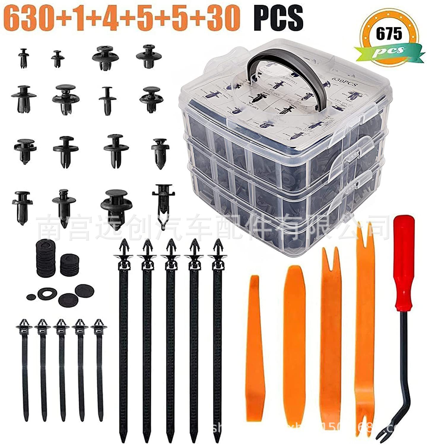 675PCS (1)