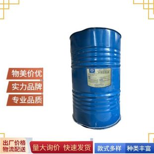 Large-capacity cutting fluid factory direct sales｜200l/1000l barrel industrial grade cutting fluid