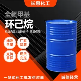 酯;涂料稀释剂;其他醚