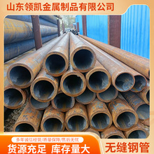 ɽ�|GB/T8163С�ڏ������� ���ں���䓹� �ǘ˼ӹ�