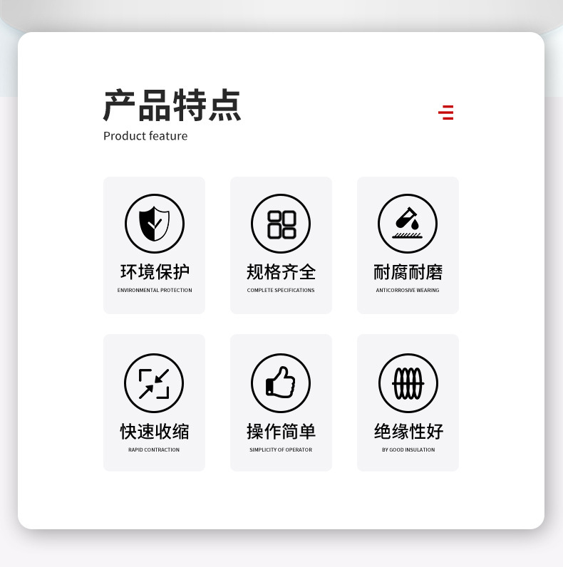 详情_02