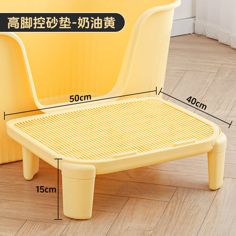 15 cm - Amarillo crema