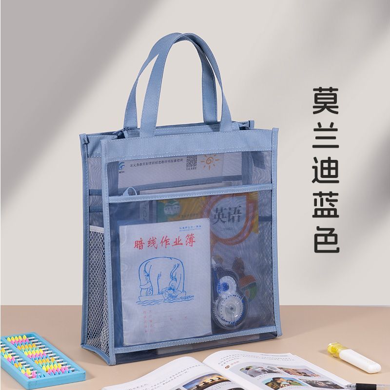 透明試験書類袋大容量文房具大ギフトバッグ学生試験セットシンプルネット袋学習収納袋|undefined
