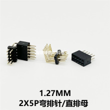 1.27MM 1.27-2*5PIN˫90˫ 2X5Pֱĸƽ10pin