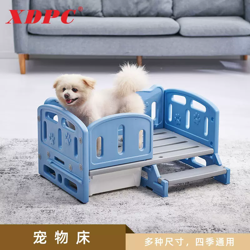 鑫鼎塑业宠物用品批发室内防水宠物床狗行军床中小型犬狗床公主床