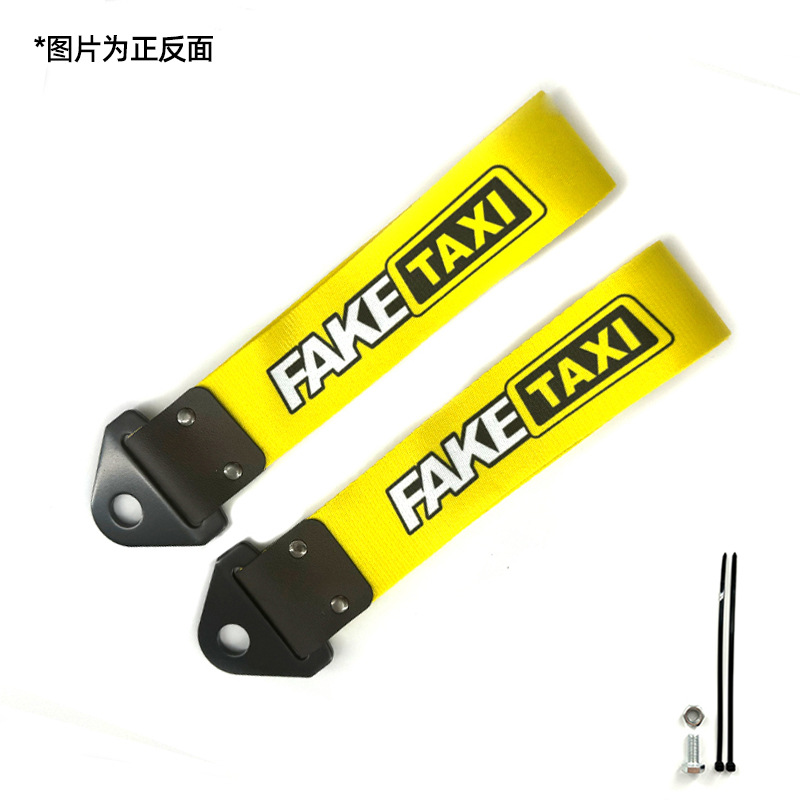 Automóvil modificado JDM cultura impresión digital remolque con parachoques labios decoración de cuerda de tracción cola garganta flotadora transfronteriza