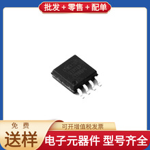 ATTINY85-20SF SOIC-8 ATSAMD51N20A-AU TLC2543IDWR AVE450B-48S