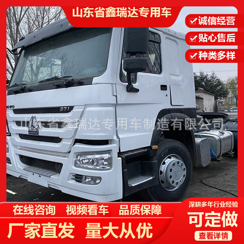 Hawo Eight-Wheel Dump Truck for Sale, Right Cockpit Mining Engineering Vehicle, 371 Horsepower Gravel Dump Truck