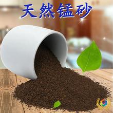 ∴废水井水过滤工业除铁锰重金属天然锰砂滤料脱色去黄水处理50kg