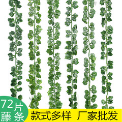 アマゾン越境販売 模造緑植物 ツル植物 サツマイモの葉 小さな葉のつる植物 ツタの葉 常緑の葉 チューブ状のツル植物