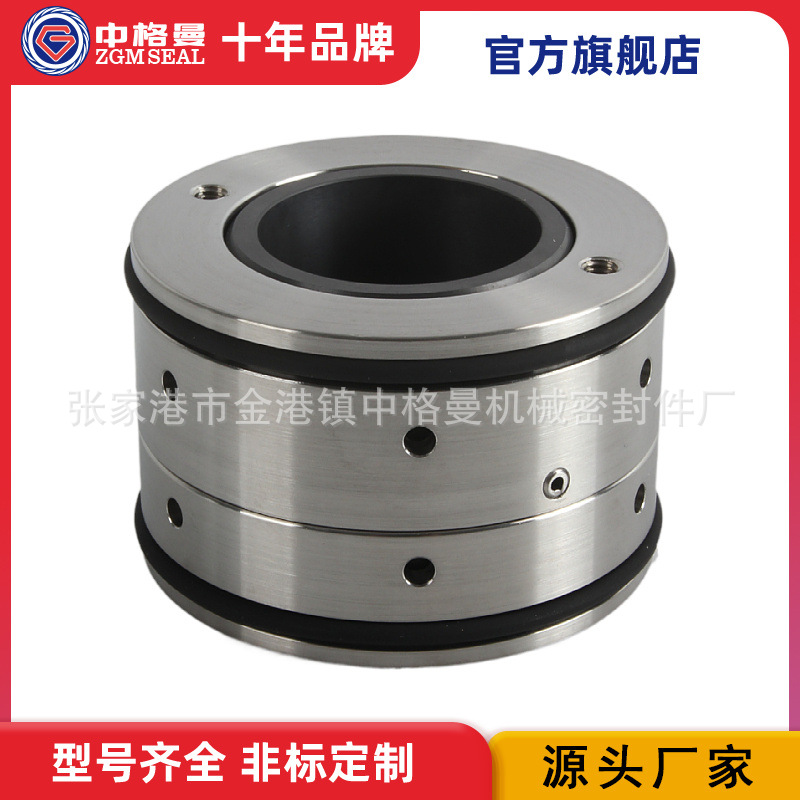 厂家供应 适用于威乐水泵机械密封 EMU机械密封 质量保证