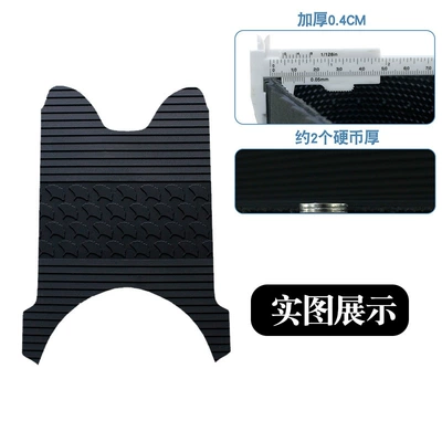 Electric Car TL1000DT-65T Pedal Rubber – Electric vehicle foot mat - new-rubber-floor-mat-apricot-leaf-style