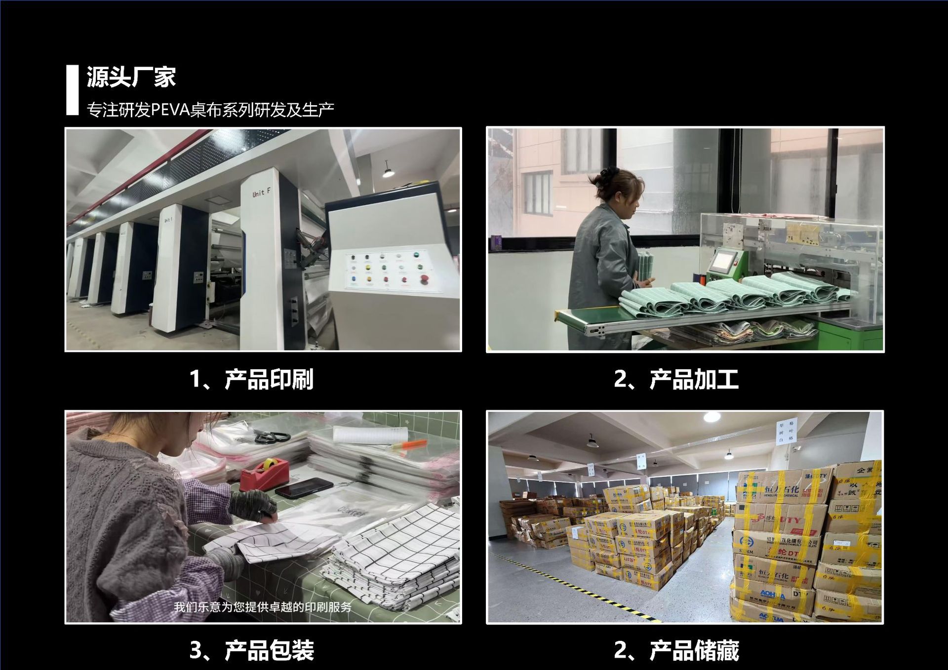 详情页补充_02