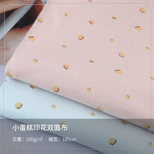 40S֧����ӡ����ë�� ᘿ��p�沼���� ���з����¼Ҿӷ���ͯ����