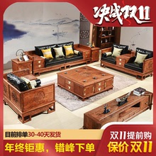 紅木新中式沙發真皮現代高端輕奢花梨木家具輕奢高端別墅大戶型