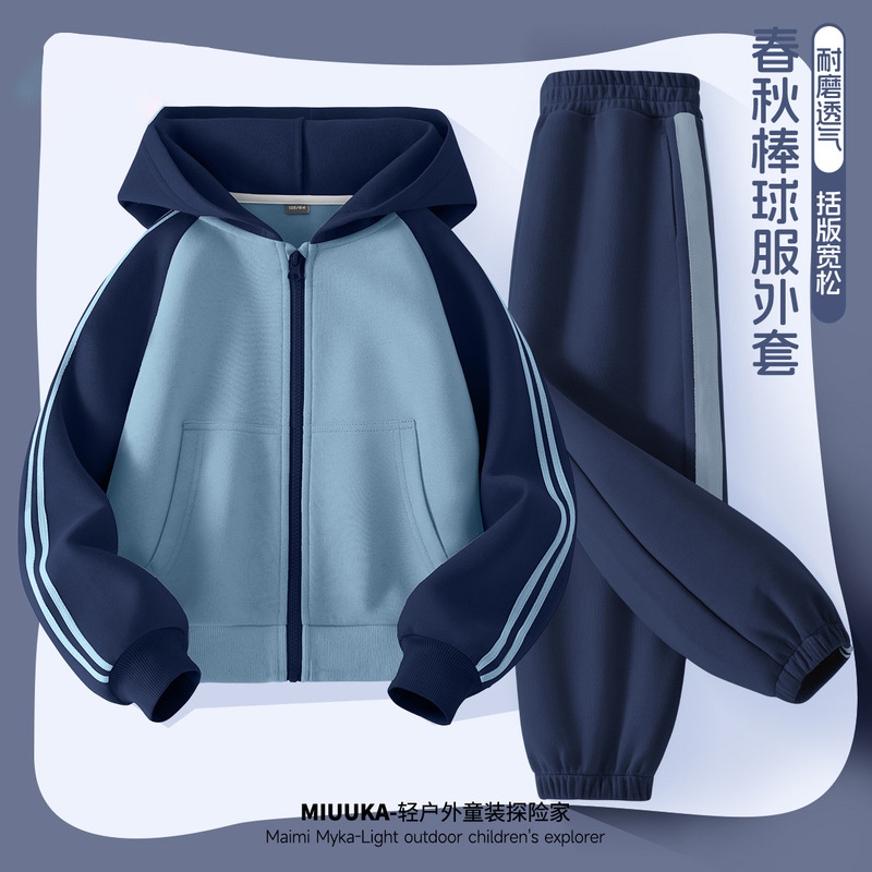 儿童套装春秋款2025新款中大童连帽开衫卫衣时髦撞色男童外套批发|undefined