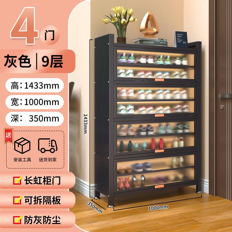 家庭用鋼製靴箱室内多層鉄芸防塵靴棚入り口玄関大容量収納ロッカー|undefined