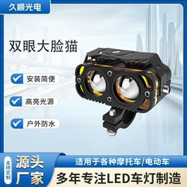 摩托车灯;支架;灯控制器