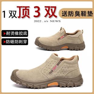 �ڱ�Ь��ʿ��������늺������C��ĥ�ļ���ߎ�Ь���ع���Ь͸��Ů