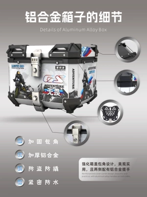 aluminum alloy motorcycle tail box, Motorcycle trunk