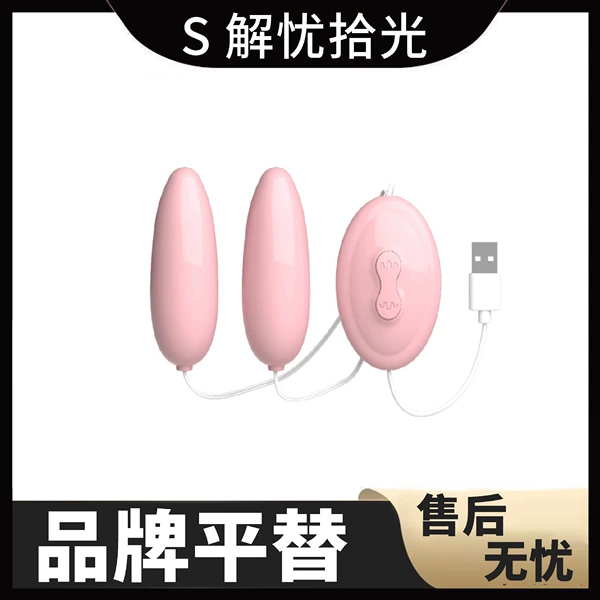 Remote control double jump