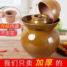 泡菜坛子土陶家用瓦罐老式陶瓷小咸菜罐酸菜缸四川土坛子腌菜