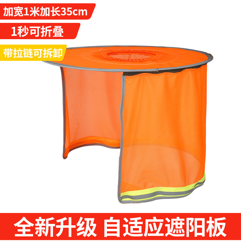 Casco de seguridad, sombrero solar, sombrero solar ensanchado, sombrero solar, construcción de verano transpirable, bordes grandes para hombres y mujeres