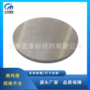 環� ϡ�����ٲ���Pr target �w��/��Ĥ�T�ӞR���