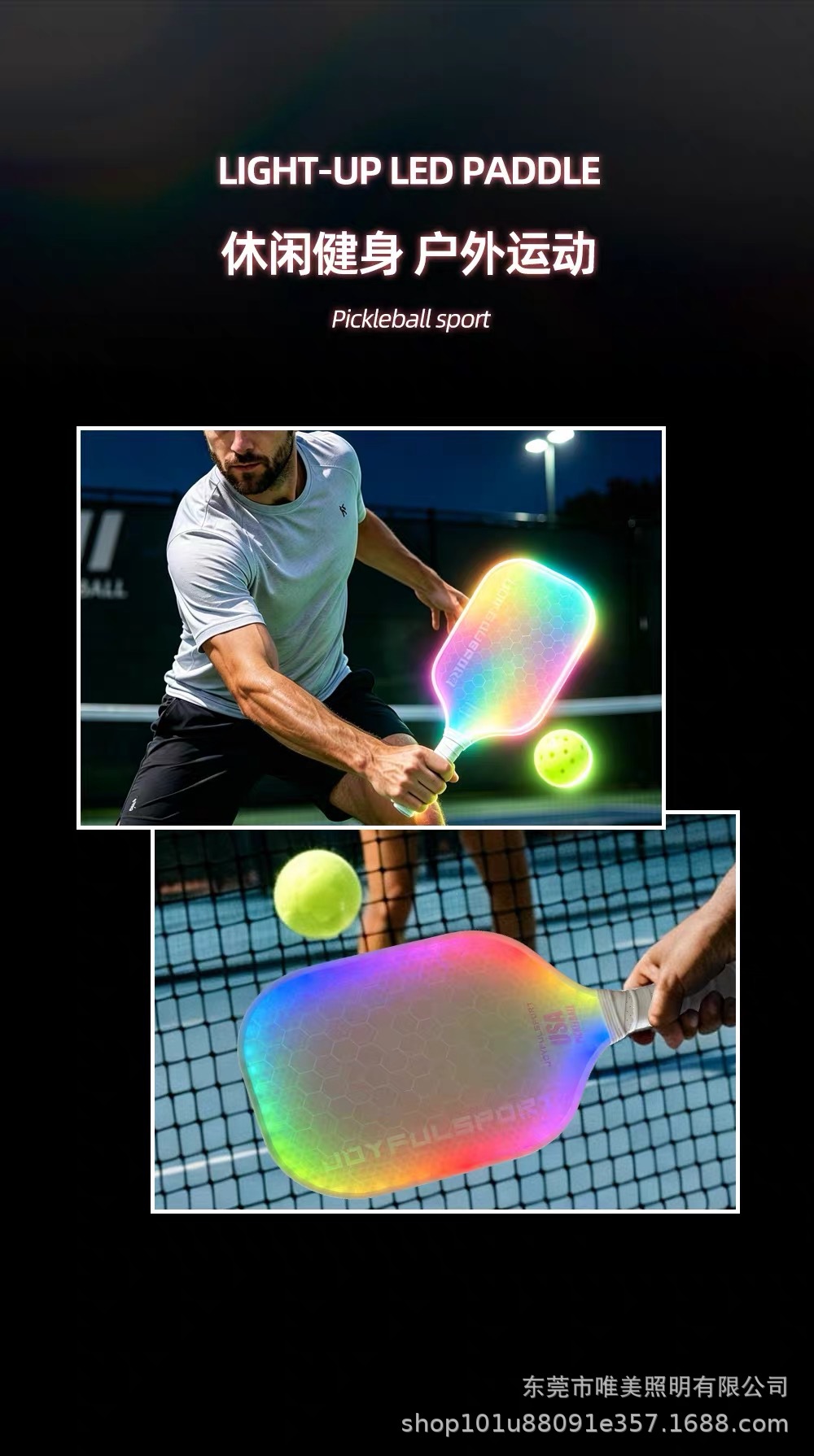 5V RGB LED Işık Şeridi Sınır Ötesi Parlak Badminton Raket Işık Şeridi USB Şarjlı Dokunmatik Anahtar PCBA Çözümü
