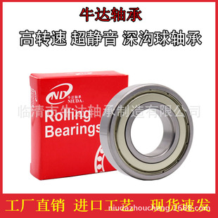 ������S��6200 6201 6202 6203 6204 6205 6206RSZRZ �S�����l