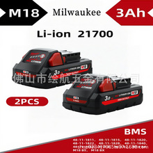 ���Milwaukee������18V늳� 21700�оM18 3.0Ah ���ݴ�����늳�