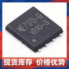 ԭװME7170 N����MOS�� 30V110A ��ƬDFN5*6 ��ѹ��ЧӦ�� MOSFET
