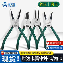 �����ʽ����Ѩ��ֱ���������⿨��ǯ7����ʽ��Ȧǯ