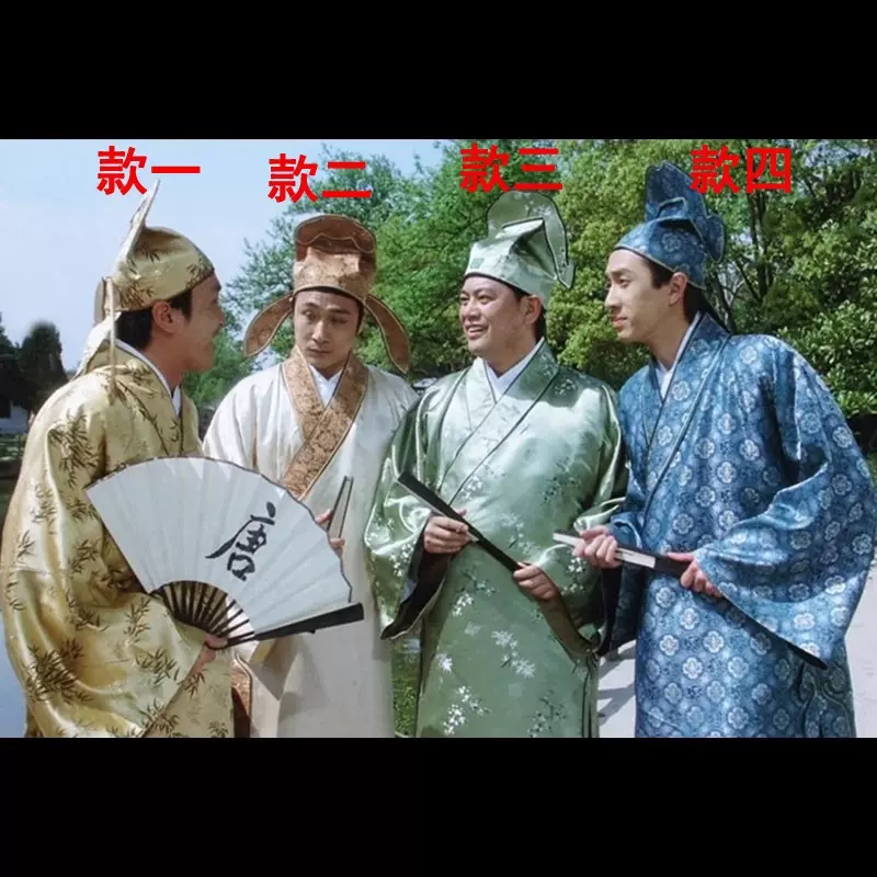 唐伯虎点秋香影视同款华安家丁华太师华夫人员外丫鬟华府四美服装